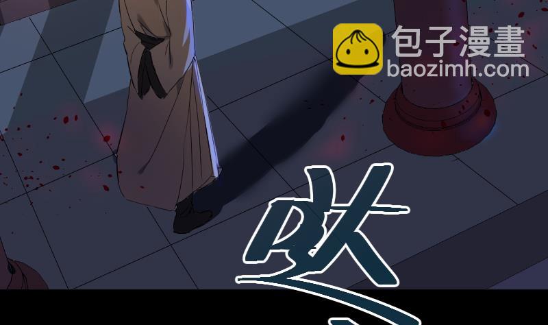 《天师是网红》第34话蝴蝶姬遭非礼 第7页