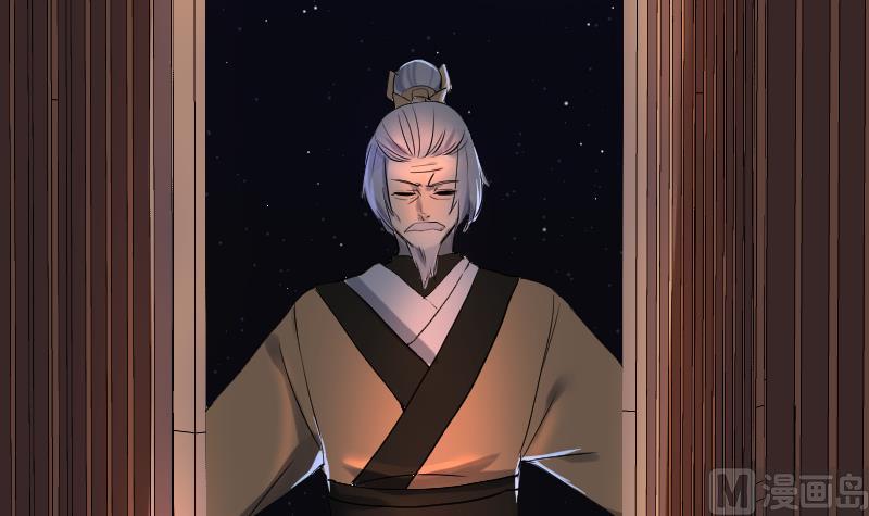 《天师是网红》第34话蝴蝶姬遭非礼 第9页