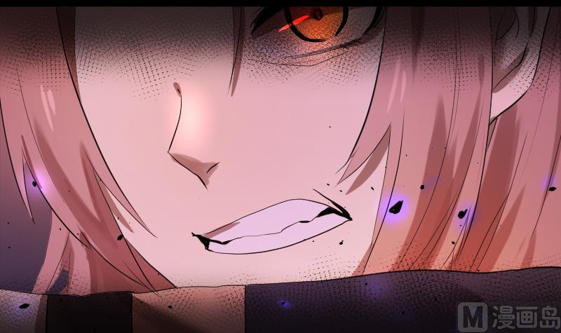 《天师是网红》第33话危玲珑之祸 第33页