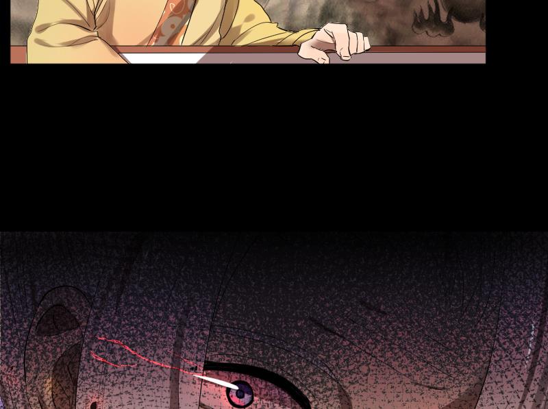 《天师是网红》第33话危玲珑之祸 第37页