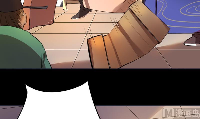 《天师是网红》第33话危玲珑之祸 第9页