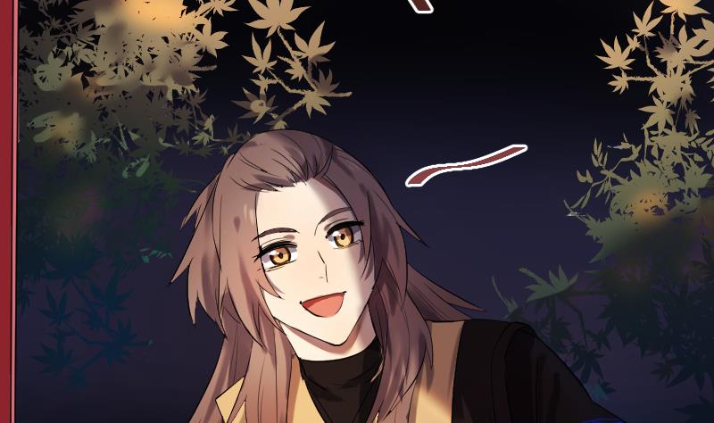 《天师是网红》第35话 夜半幽会 第11页
