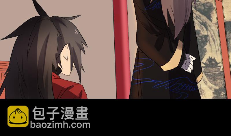 《天师是网红》第35话 夜半幽会 第16页
