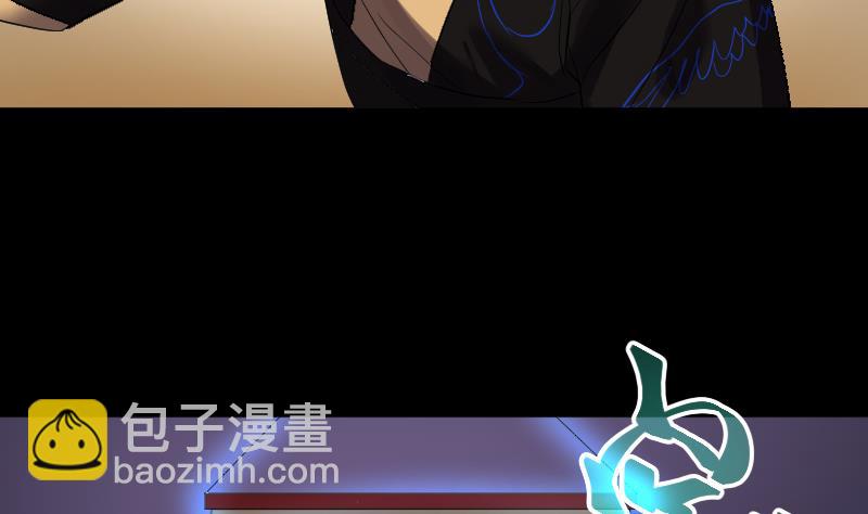 《天师是网红》第35话 夜半幽会 第46页