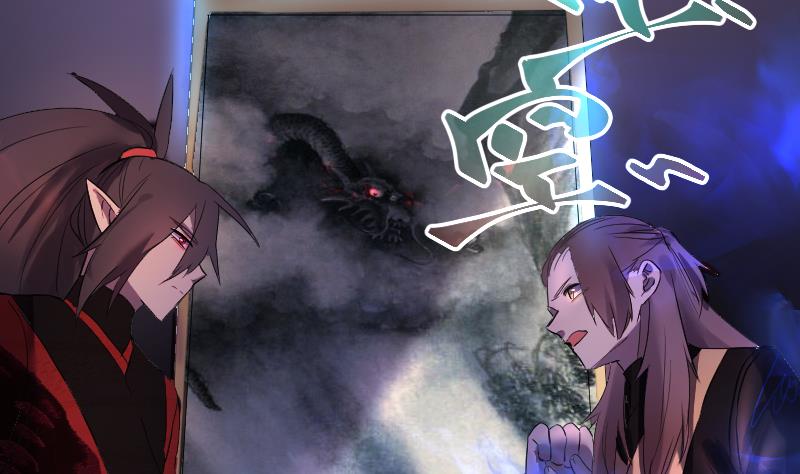 《天师是网红》第35话 夜半幽会 第47页