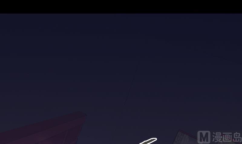 《天师是网红》第35话 夜半幽会 第6页