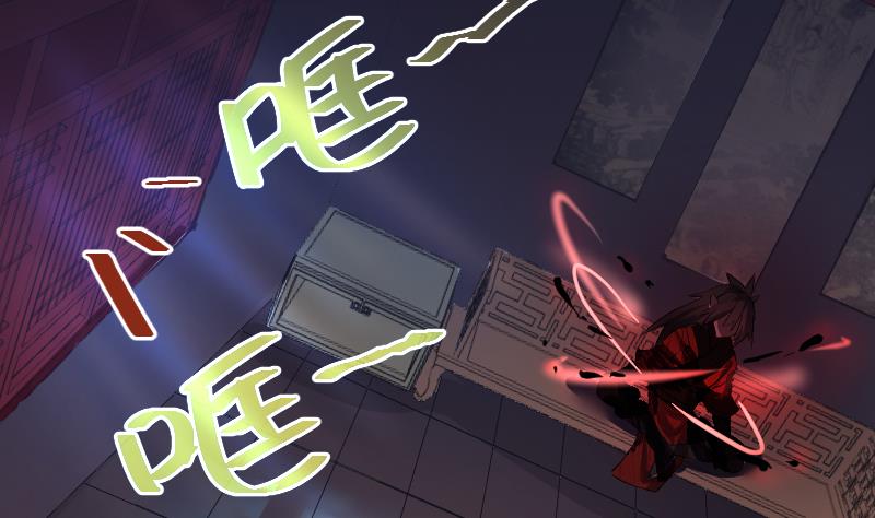 《天师是网红》第35话 夜半幽会 第7页