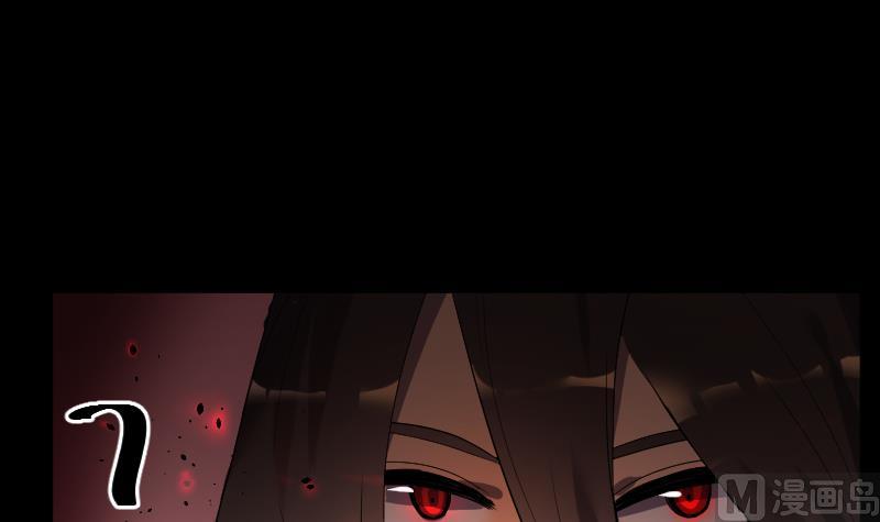 《天师是网红》第35话 夜半幽会 第9页