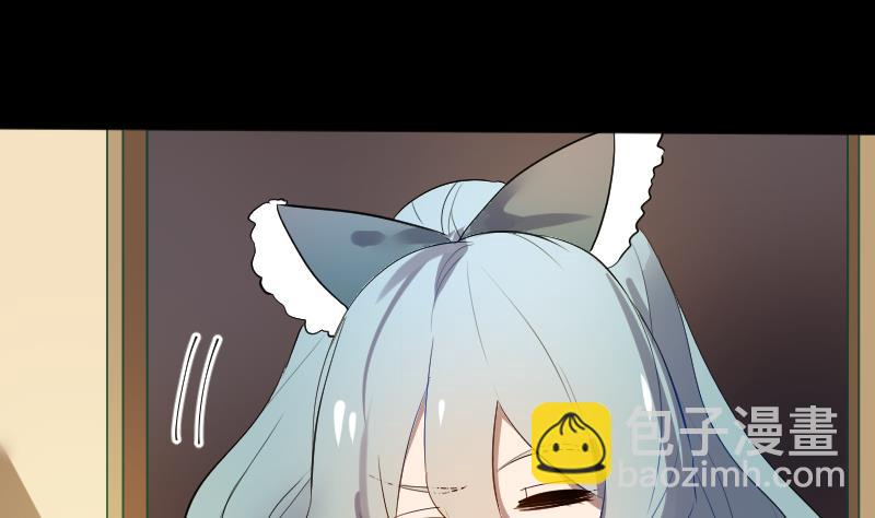 《天师是网红》第32话皇孙不慎遭陷害 第22页