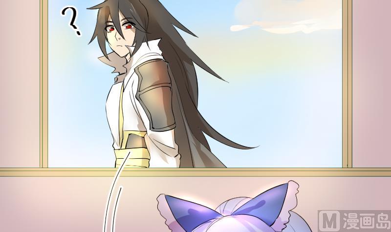 《天师是网红》第32话皇孙不慎遭陷害 第24页