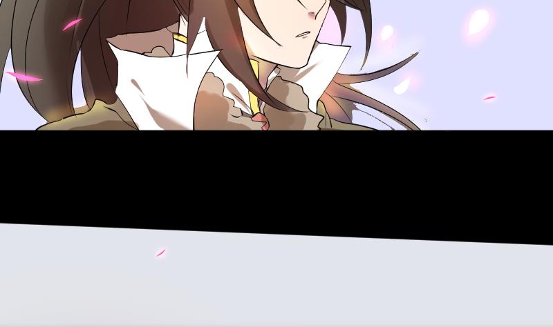 《天师是网红》第32话皇孙不慎遭陷害 第32页