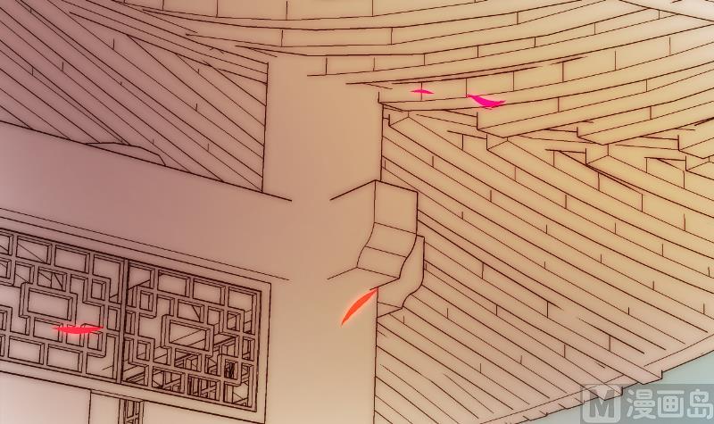 《天师是网红》第32话皇孙不慎遭陷害 第39页