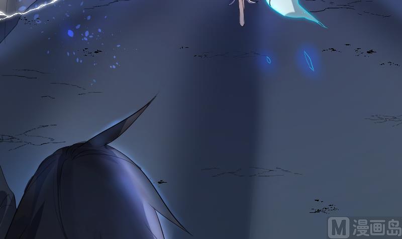 《天师是网红》第32话皇孙不慎遭陷害 第6页