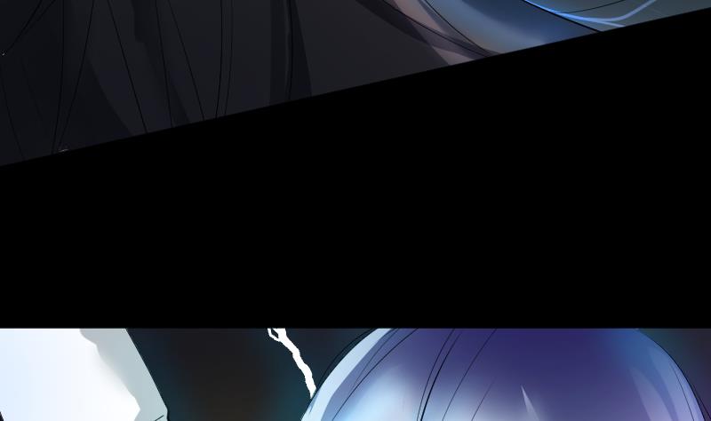 《天师是网红》第32话皇孙不慎遭陷害 第8页