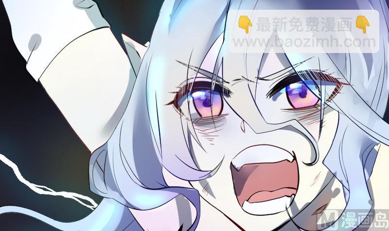 《天师是网红》第32话皇孙不慎遭陷害 第9页