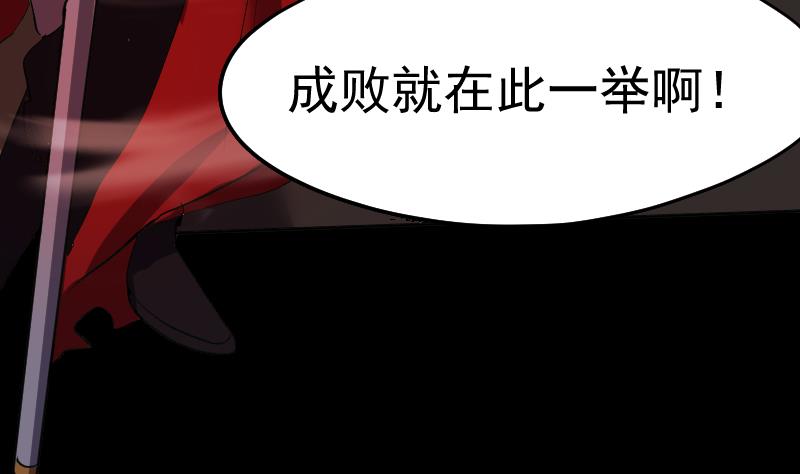 《天师是网红》第39话 失宠 第14页