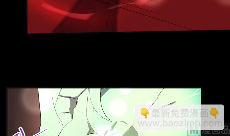 《天师是网红》第39话 失宠 第21页