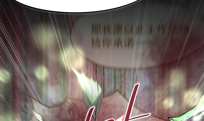 《天师是网红》第39话 失宠 第23页