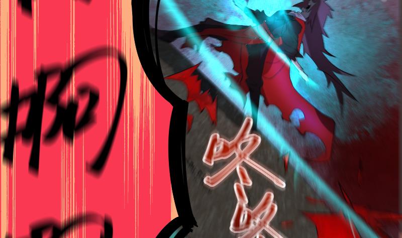 《天师是网红》第39话 失宠 第38页