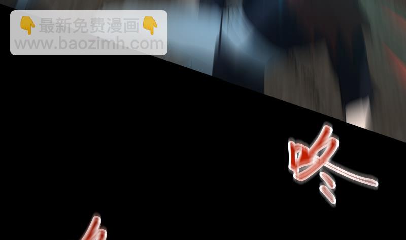 《天师是网红》第39话 失宠 第41页