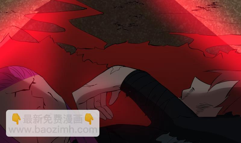 《天师是网红》第39话 失宠 第44页