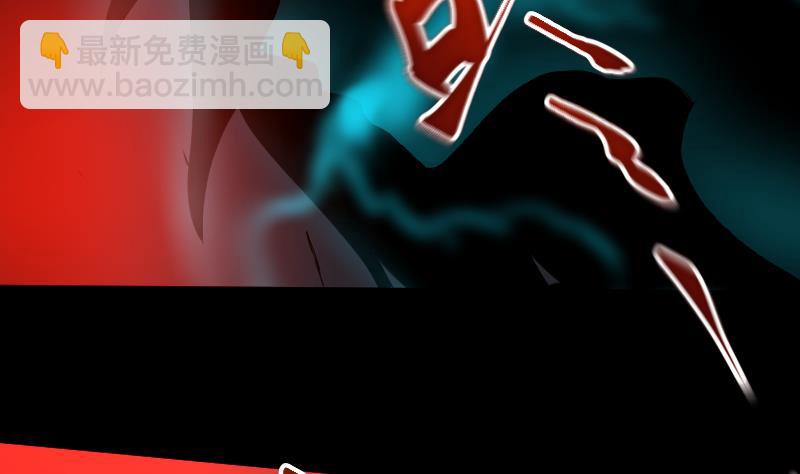 《天师是网红》第39话 失宠 第46页