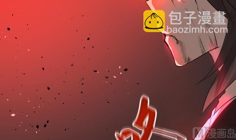 《天师是网红》第39话 失宠 第48页