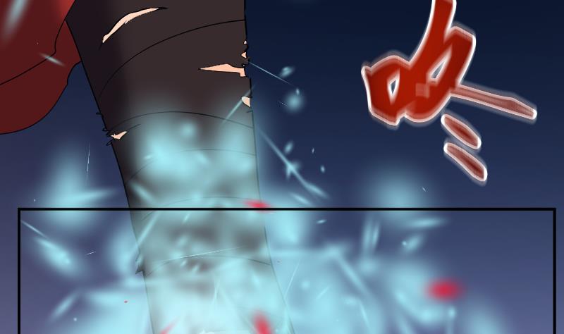 《天师是网红》第39话 失宠 第50页