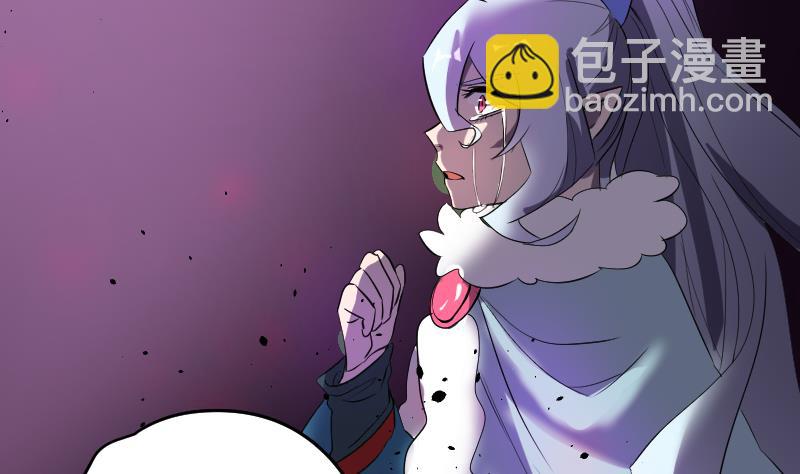 《天师是网红》第38话 昔日CP彻底破裂 第11页