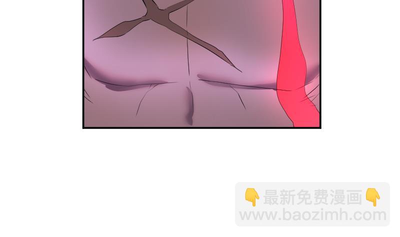 《天师是网红》第38话 昔日CP彻底破裂 第16页