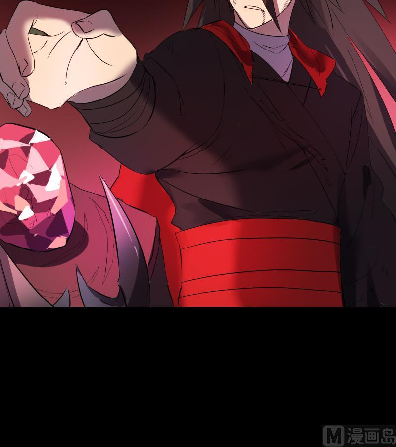 《天师是网红》第38话 昔日CP彻底破裂 第24页