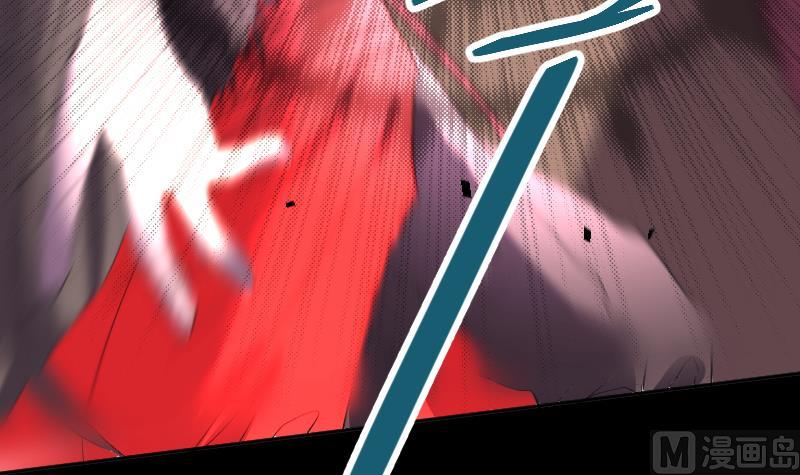 《天师是网红》第38话 昔日CP彻底破裂 第27页