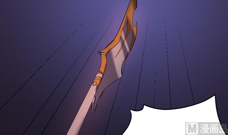 《天师是网红》第38话 昔日CP彻底破裂 第42页