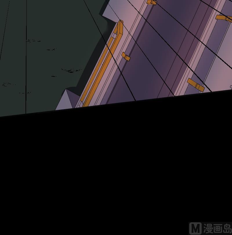《天师是网红》第38话 昔日CP彻底破裂 第45页