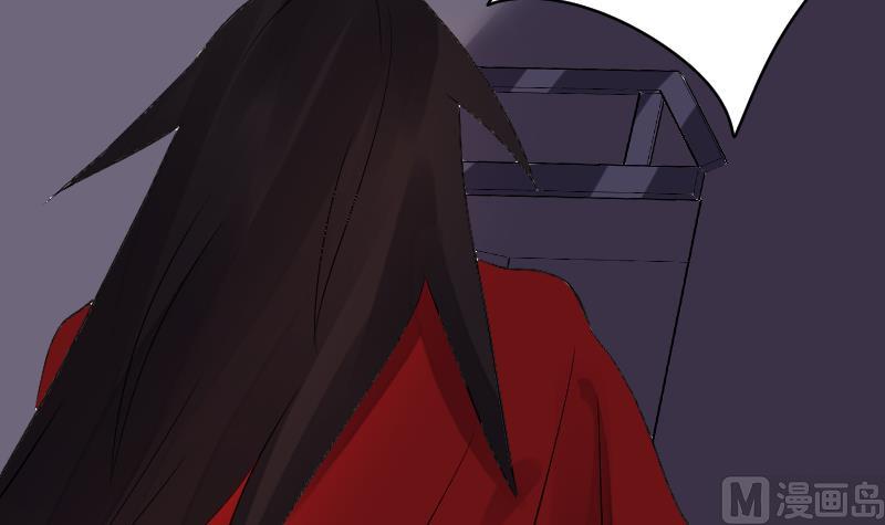 《天师是网红》第38话 昔日CP彻底破裂 第48页
