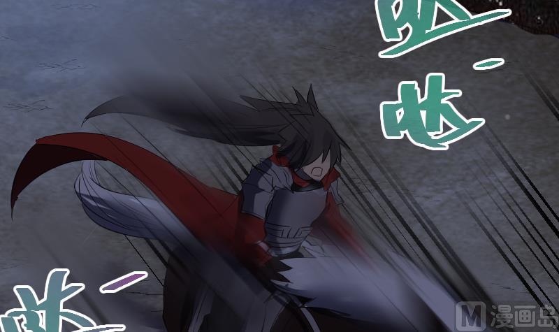 《天师是网红》第36话 为你，我死而无憾 第27页