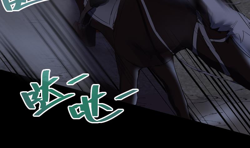 《天师是网红》第36话 为你，我死而无憾 第28页