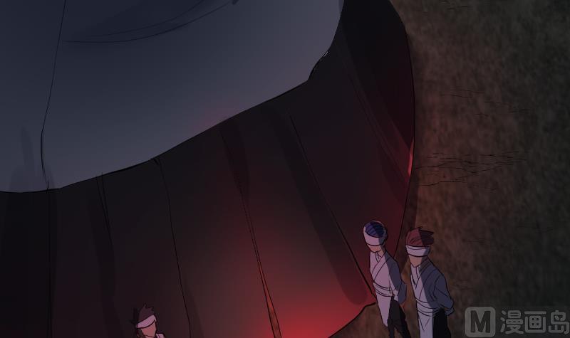 《天师是网红》第36话 为你，我死而无憾 第30页