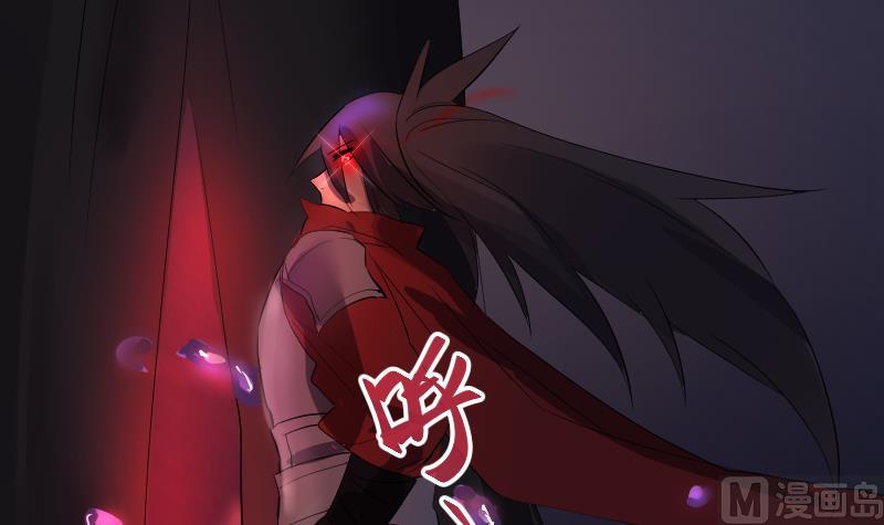 《天师是网红》第36话 为你，我死而无憾 第33页