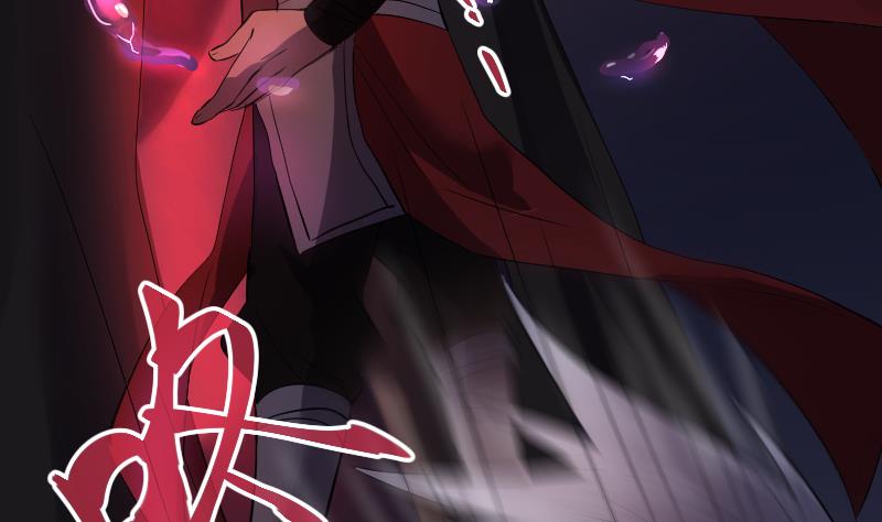 《天师是网红》第36话 为你，我死而无憾 第34页