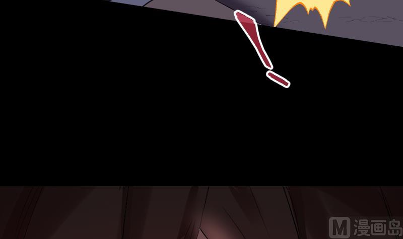 《天师是网红》第36话 为你，我死而无憾 第36页