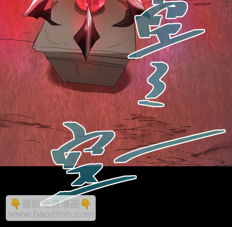 《天师是网红》第36话 为你，我死而无憾 第40页