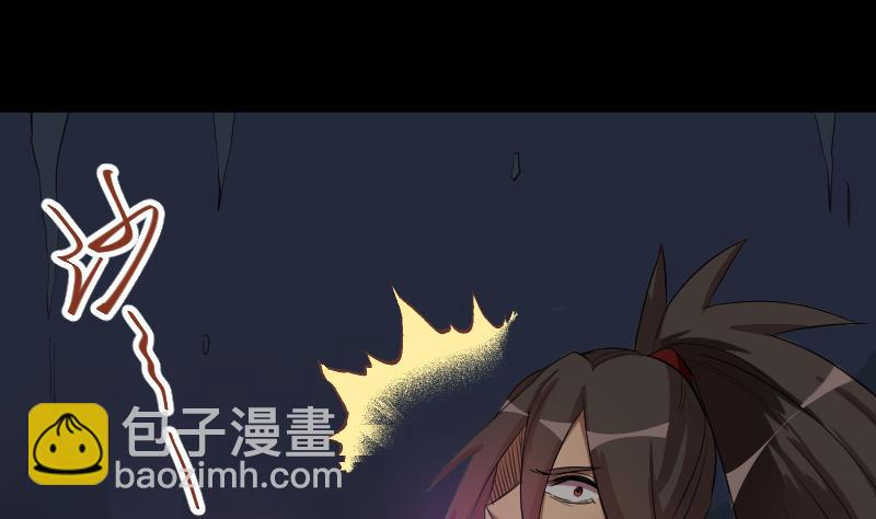 《天师是网红》第36话 为你，我死而无憾 第43页