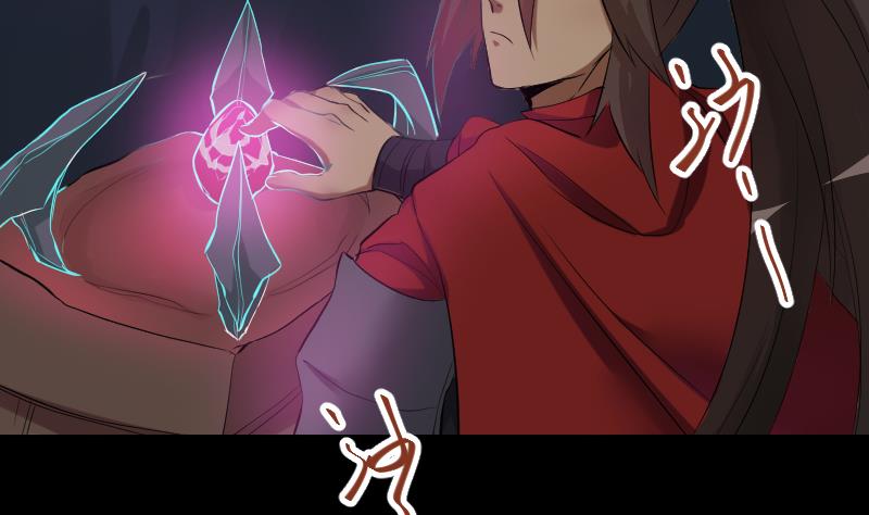 《天师是网红》第36话 为你，我死而无憾 第44页