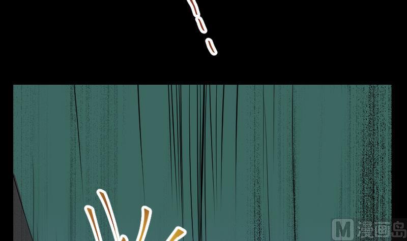 《天师是网红》第36话 为你，我死而无憾 第45页