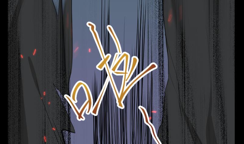 《天师是网红》第36话 为你，我死而无憾 第47页