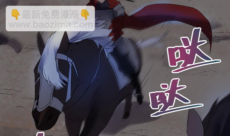 《天师是网红》第36话 为你，我死而无憾 第7页