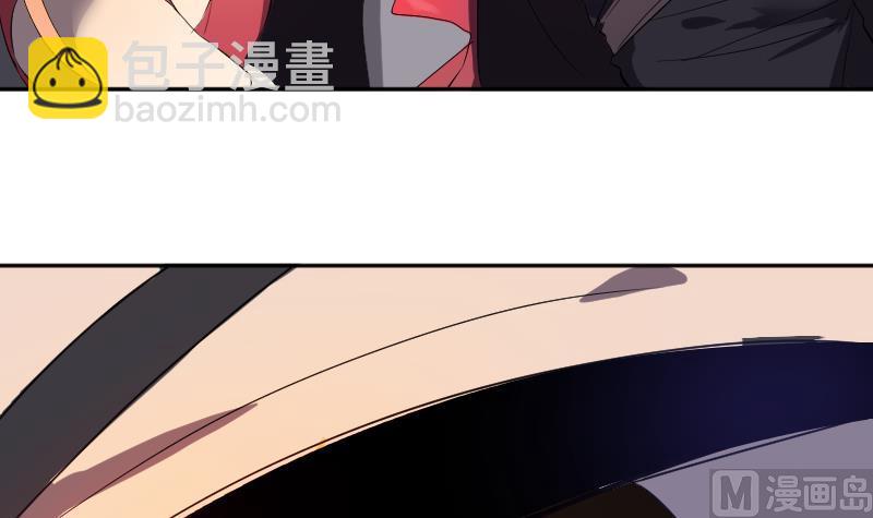 《天师是网红》第37话 捉妖界集体出动 第27页