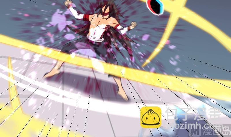 《天师是网红》第37话 捉妖界集体出动 第48页