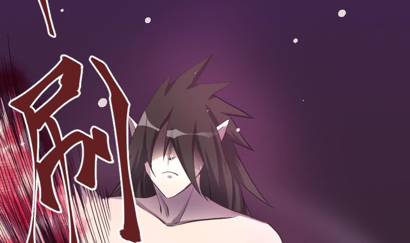 《天师是网红》第41话 危险！蝴蝶姬！ 第11页
